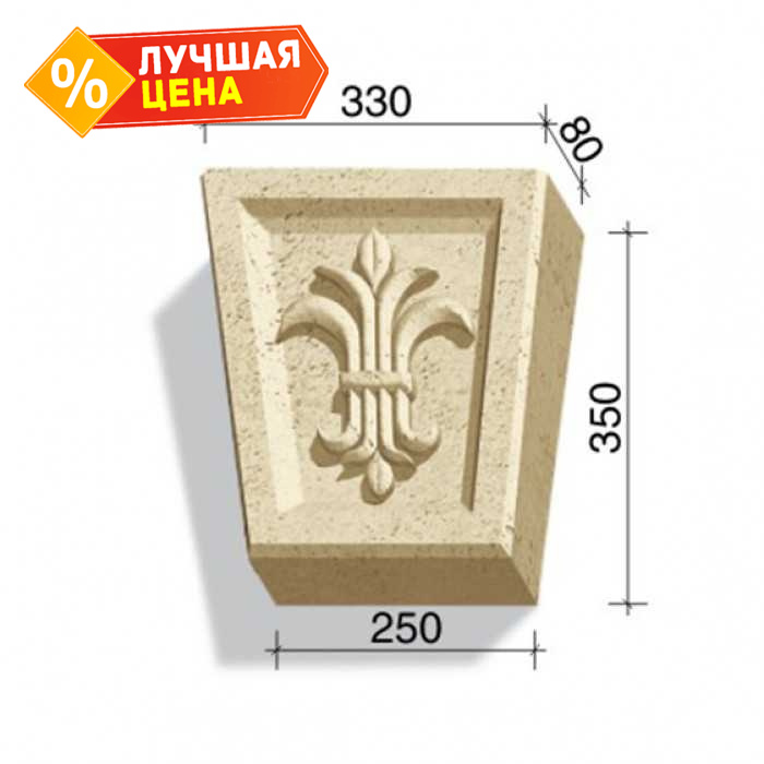 Замковый камень White Hills Тиволи 730-13, 350х330/250х80 мм