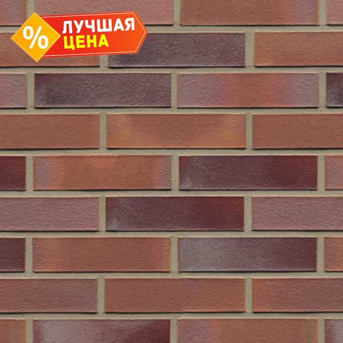 Кирпич клинкерный Muhr 14 Rotblau-bunt гладкий, 290х90х71 мм